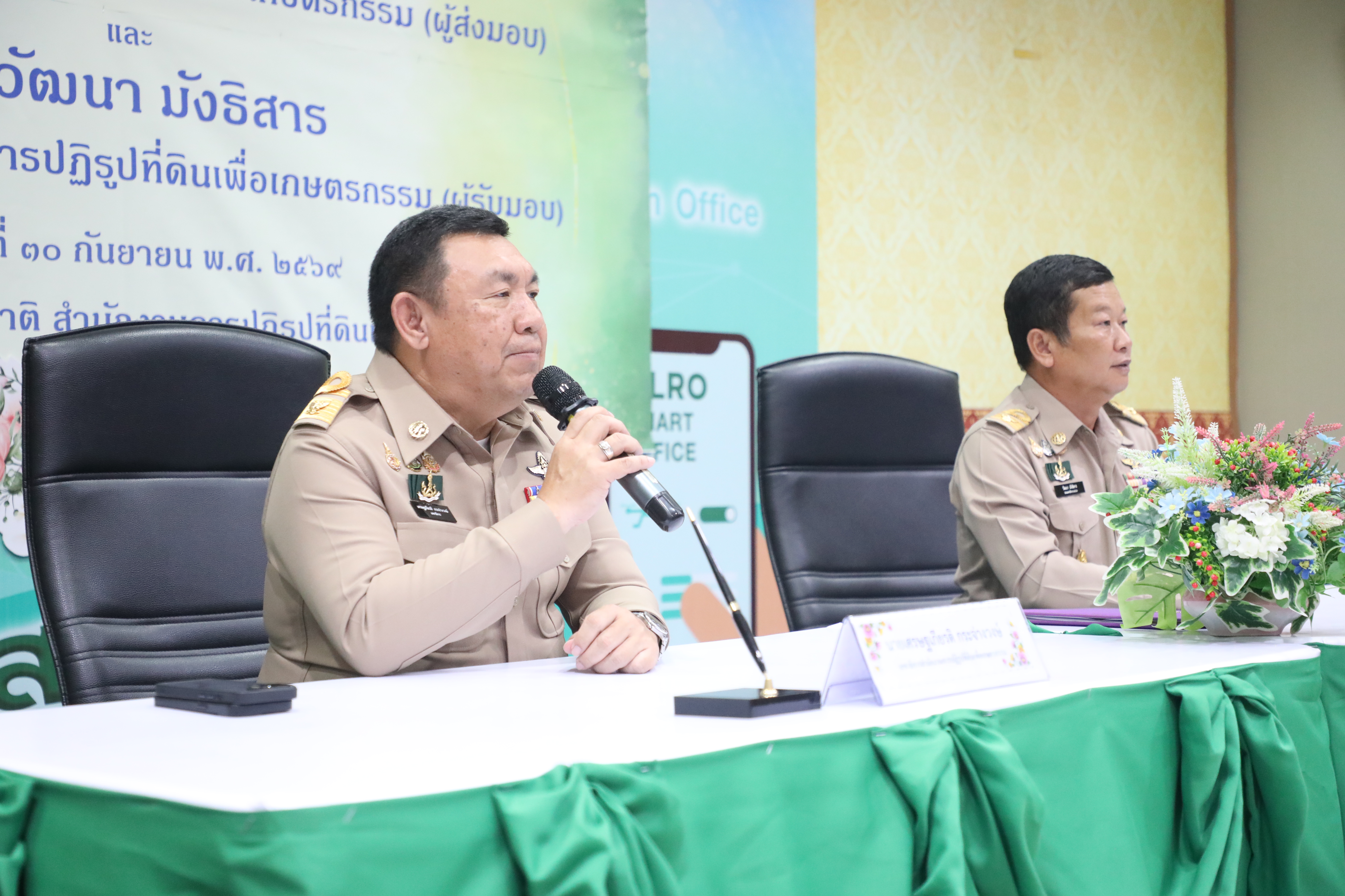 title - ส.ป.ก. จัดพิธีรับ-ส่งงานเลขาธิการฯ อย่างเป็นทางการ สานต่อภารกิจปฏิรูปที่ดินเพื่อเกษตรกรรม 